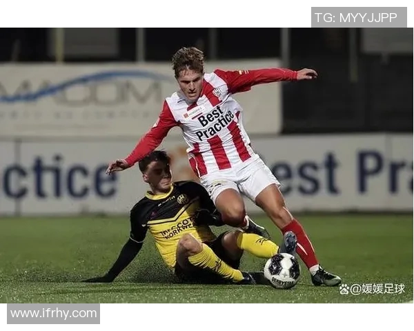 埃因霍温青年队迎战海尔蒙特争夺胜利的关键对决