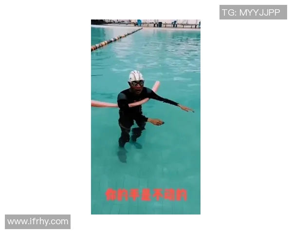 蛙泳基本动作解析与技巧提高训练方法探讨