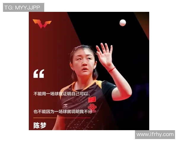 上海排球队状态分析：聚焦球队表现与未来发展方向