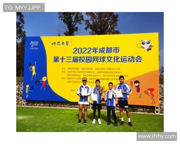 成都网球队状态全面对比分析揭示竞技水平与发展潜力