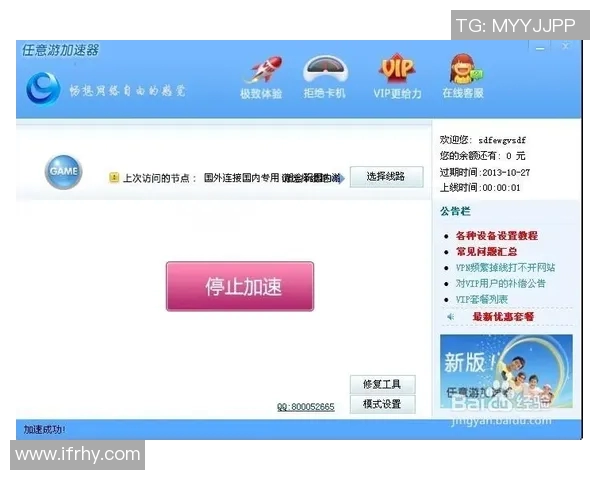 西甲联赛的免费直播app推荐与使用方法
