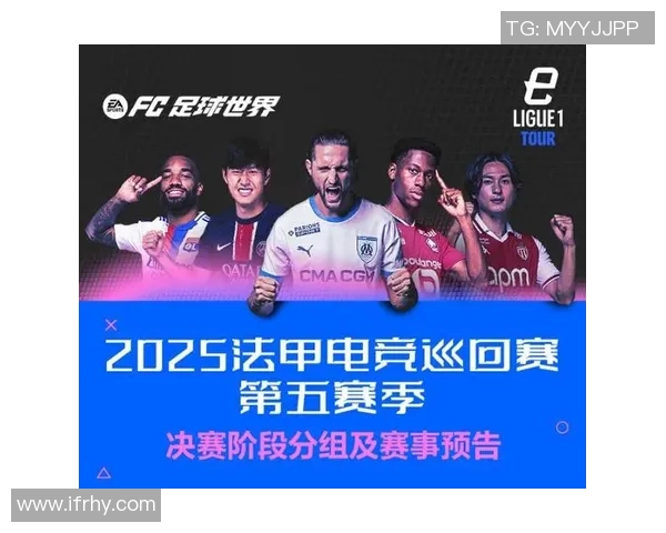 赛事预告抢先看 法甲看点提前锁定