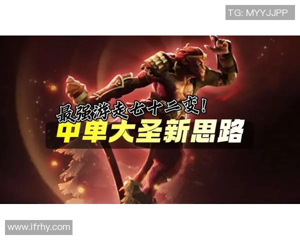 DOTA2新手必看：掌握游戏节奏的全面入门指南与技巧分享